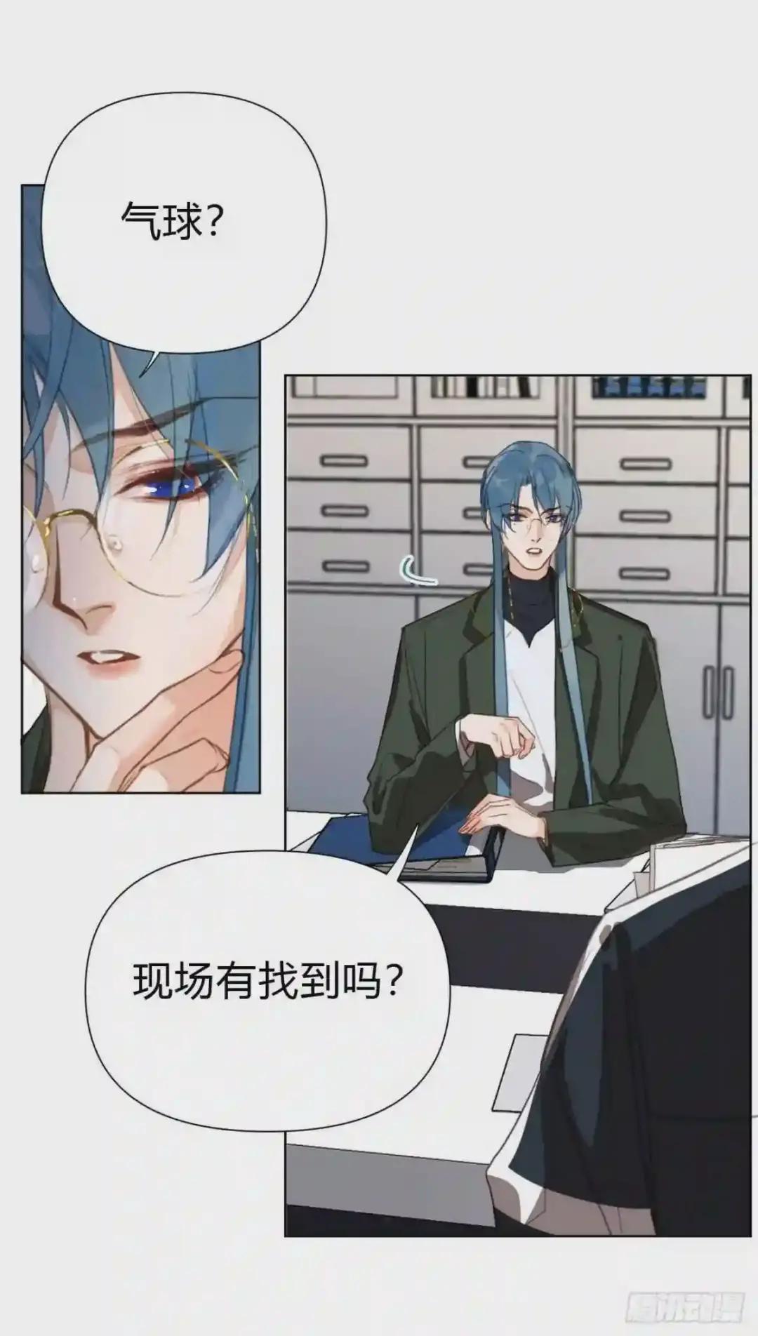 百卒戏傩19 第22页