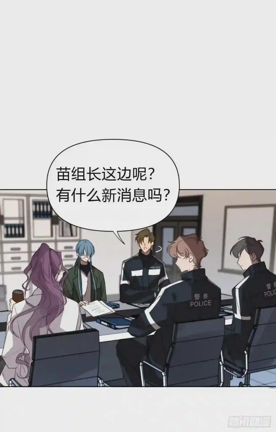 百卒戏傩19 第24页
