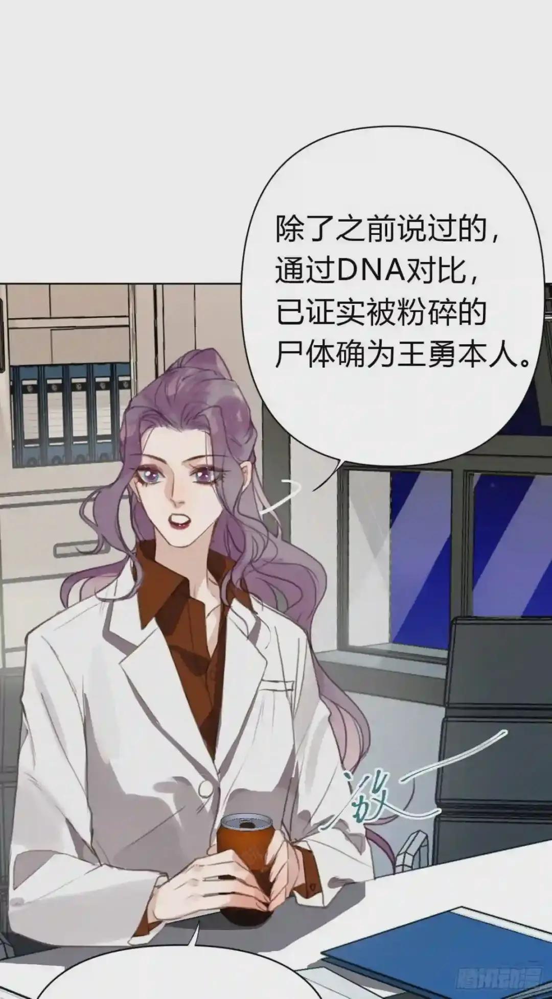 百卒戏傩19 第25页