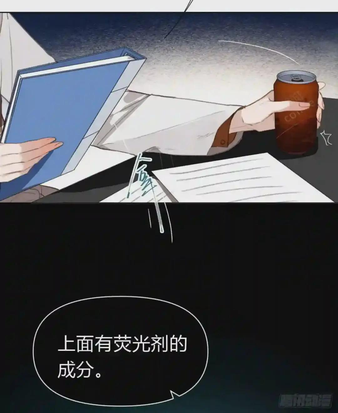 百卒戏傩19 第27页