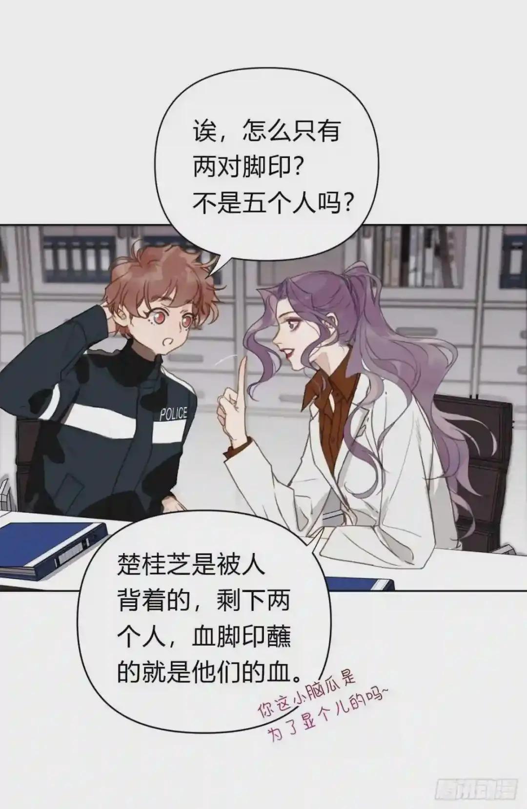 百卒戏傩19 第30页