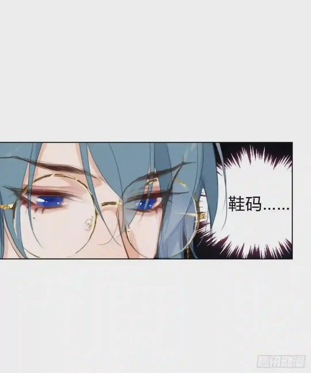 百卒戏傩19 第31页