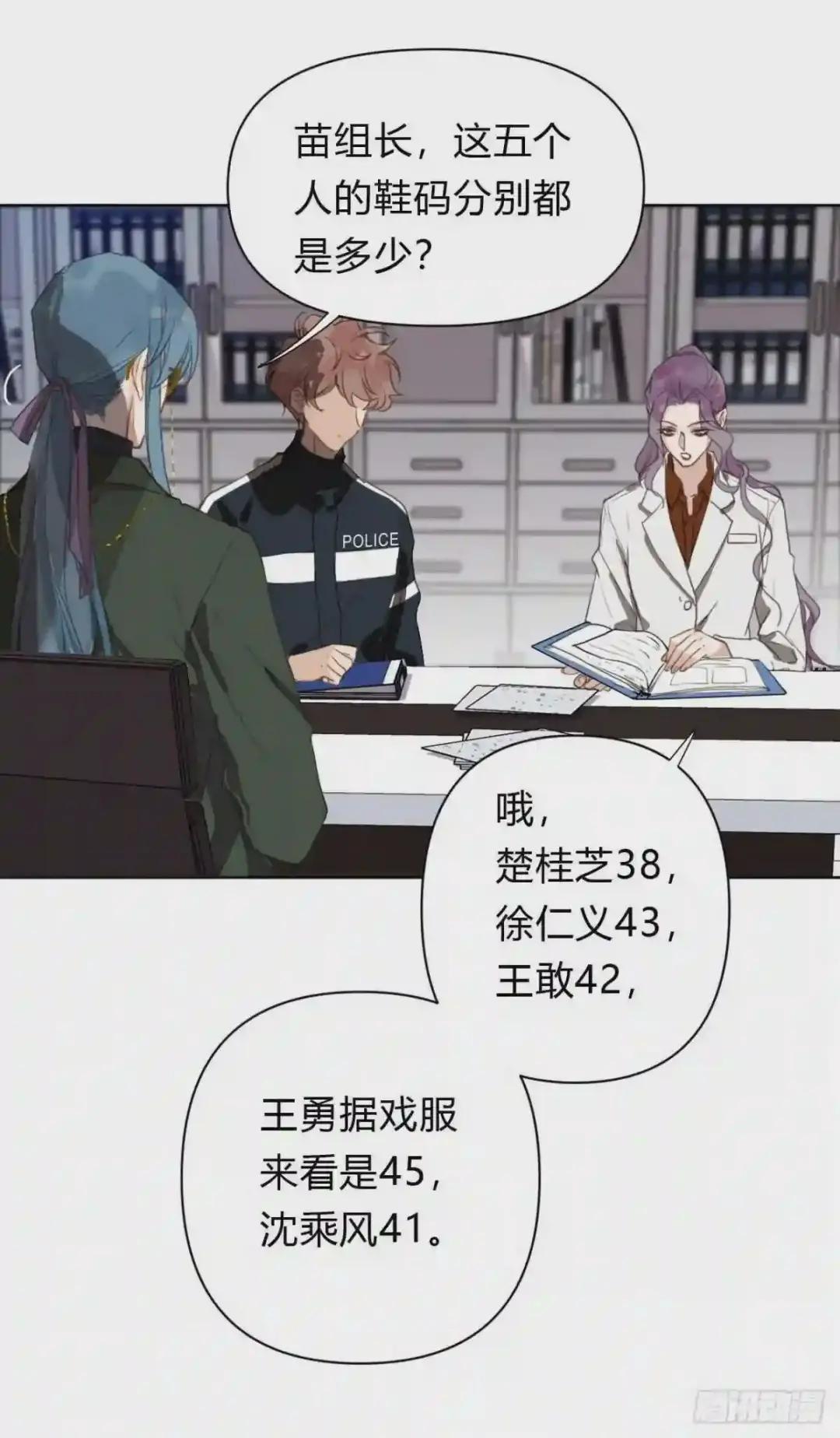 百卒戏傩19 第32页