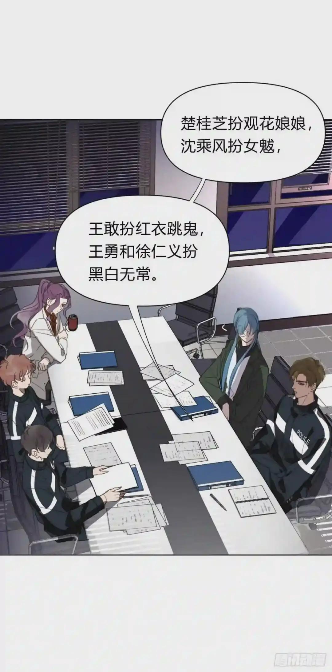 百卒戏傩19 第33页
