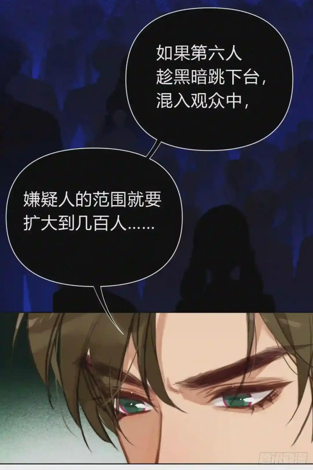 百卒戏傩19 第37页