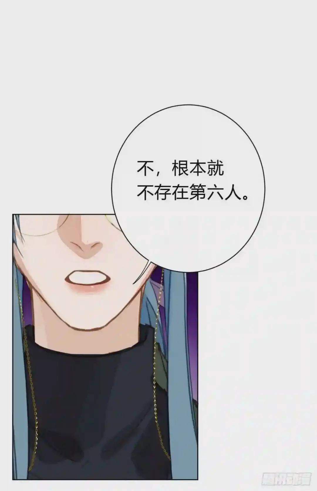 百卒戏傩19 第38页