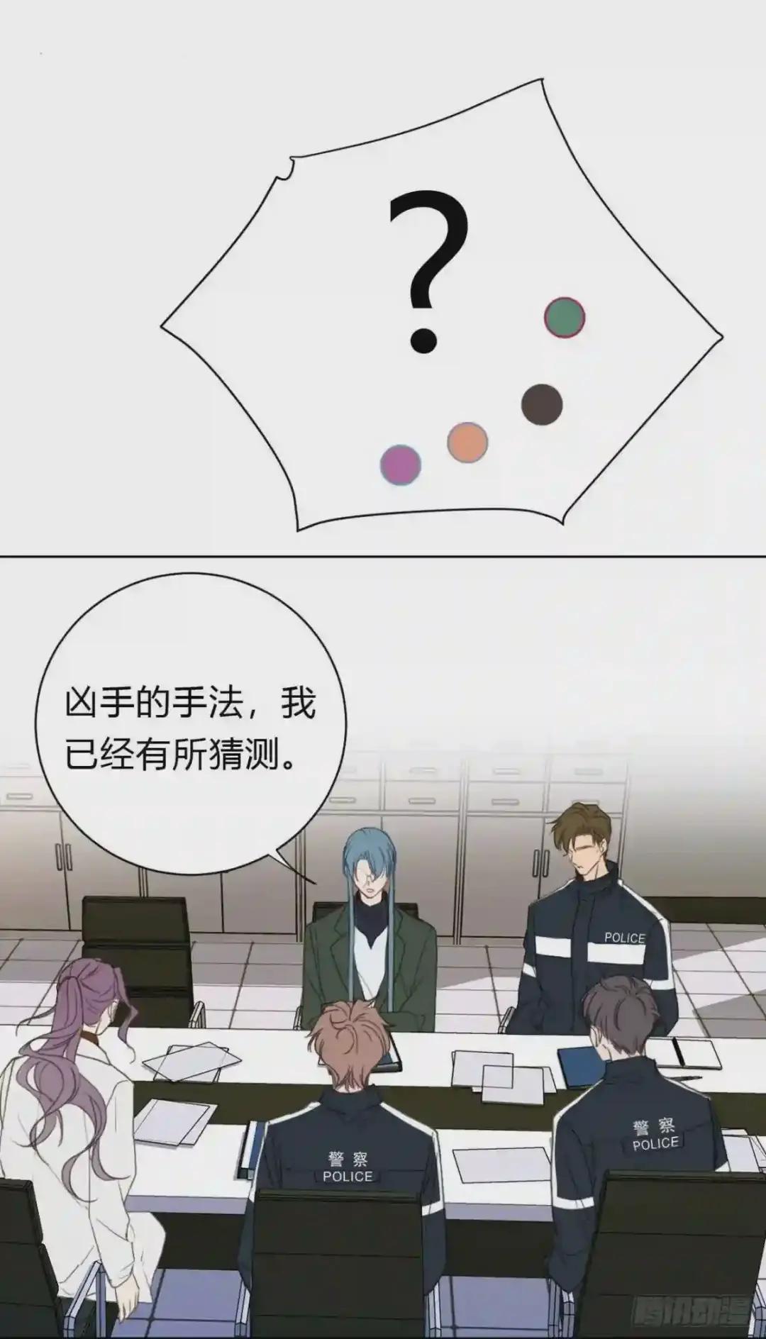 百卒戏傩19 第39页