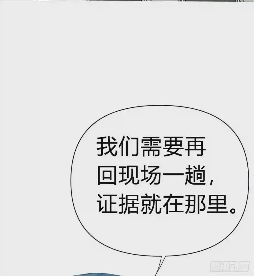 百卒戏傩19 第40页