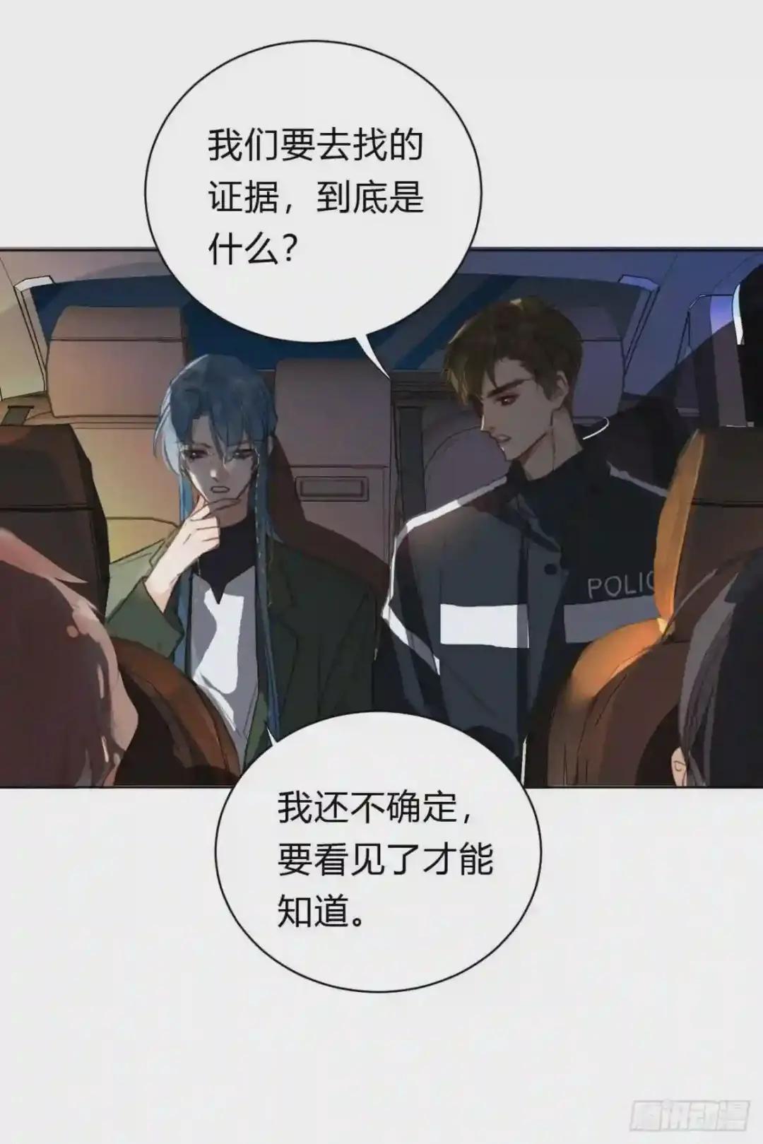 百卒戏傩19 第45页