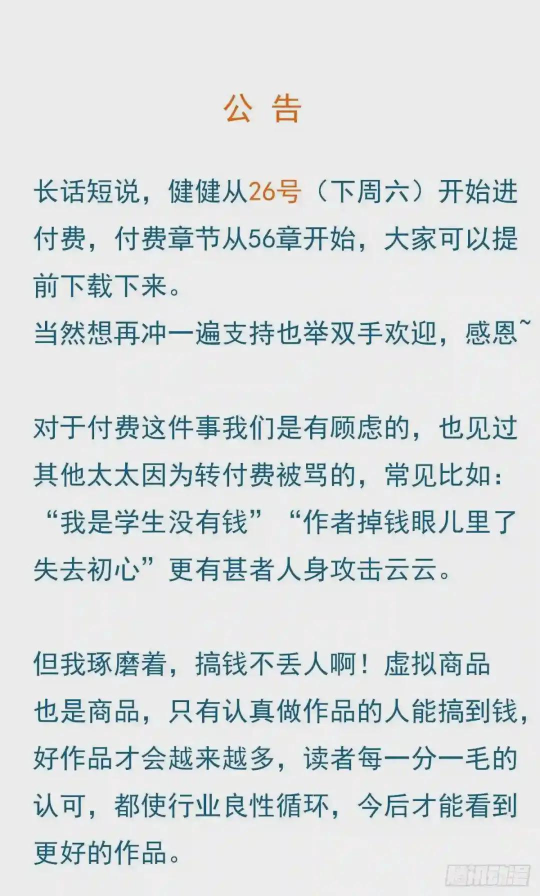 百卒戏傩19 第57页