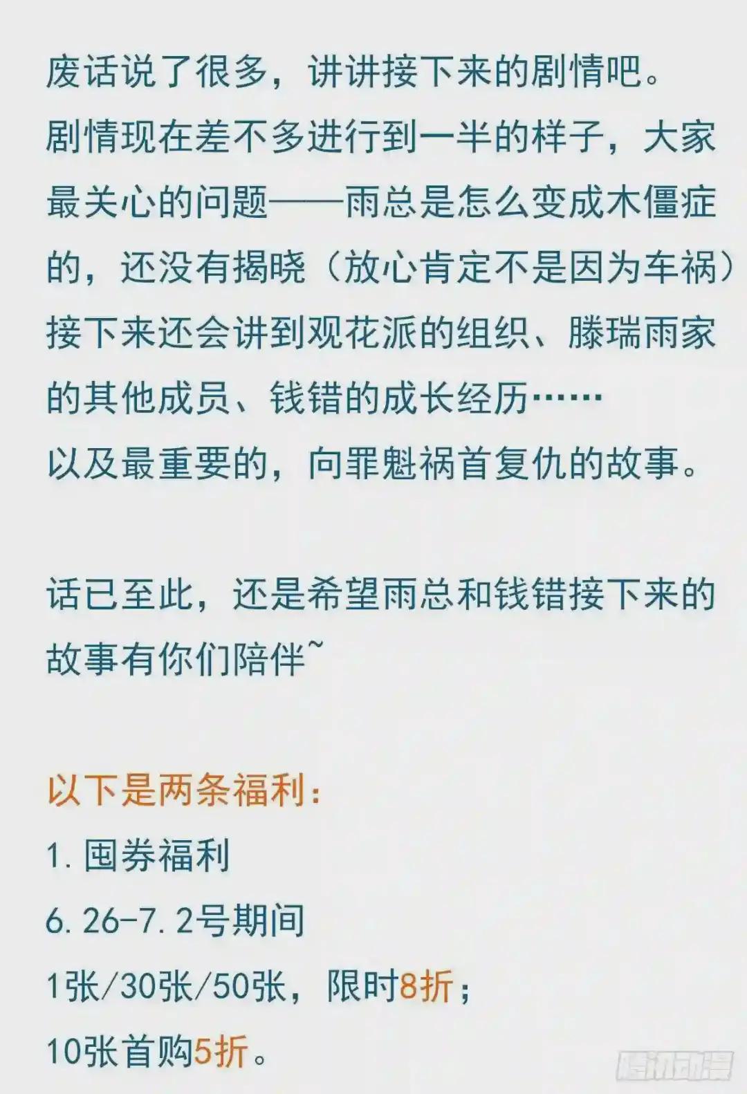 百卒戏傩19 第58页