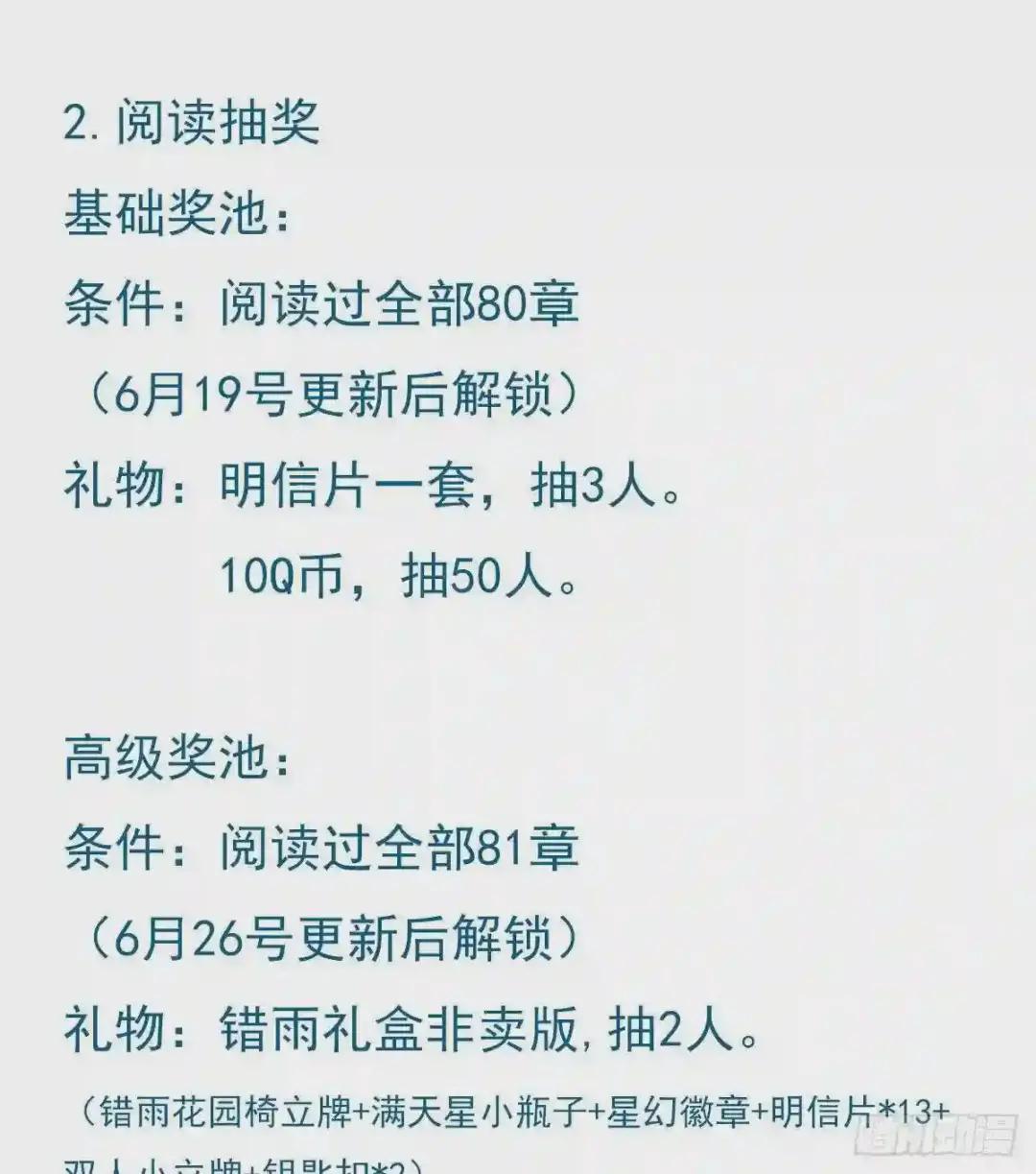 百卒戏傩19 第59页