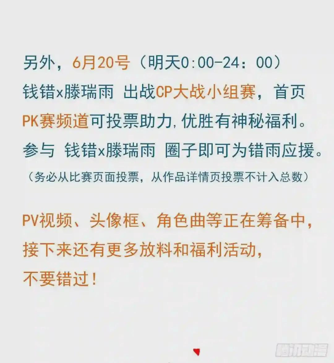 百卒戏傩19 第61页