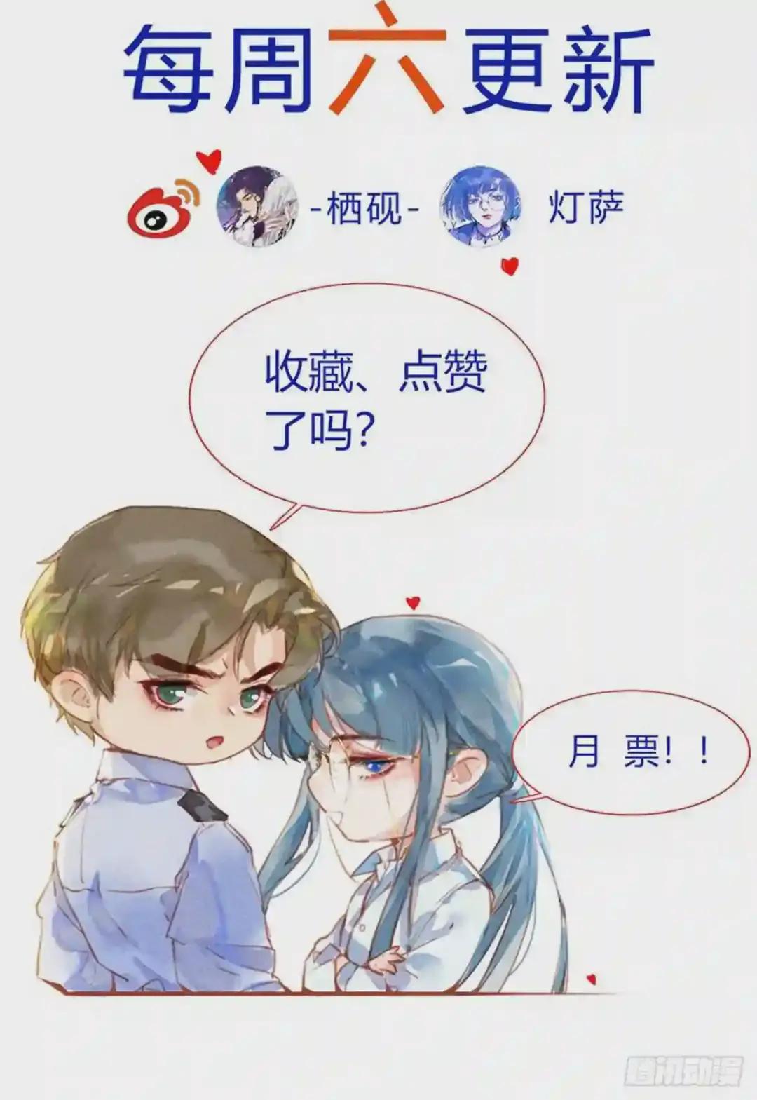 百卒戏傩19 第62页