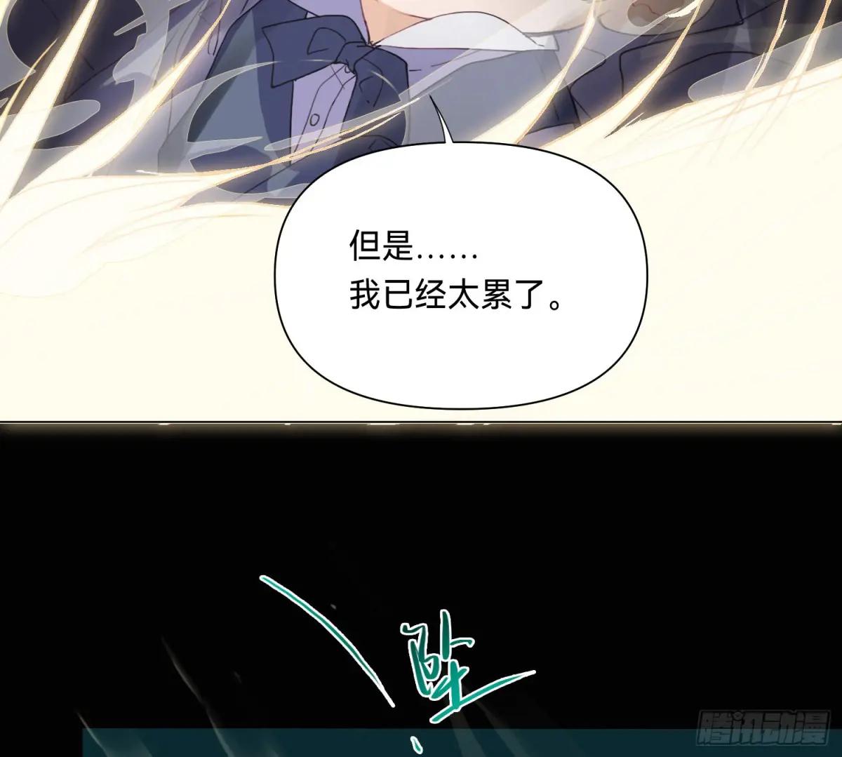 侦探卷积·12 第35页