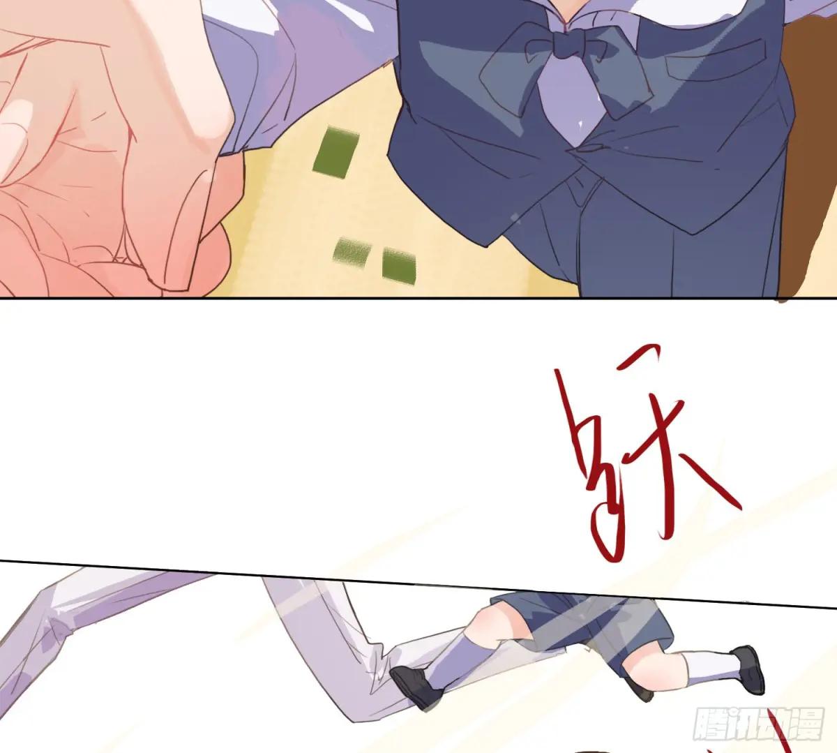 侦探卷积·12 第49页