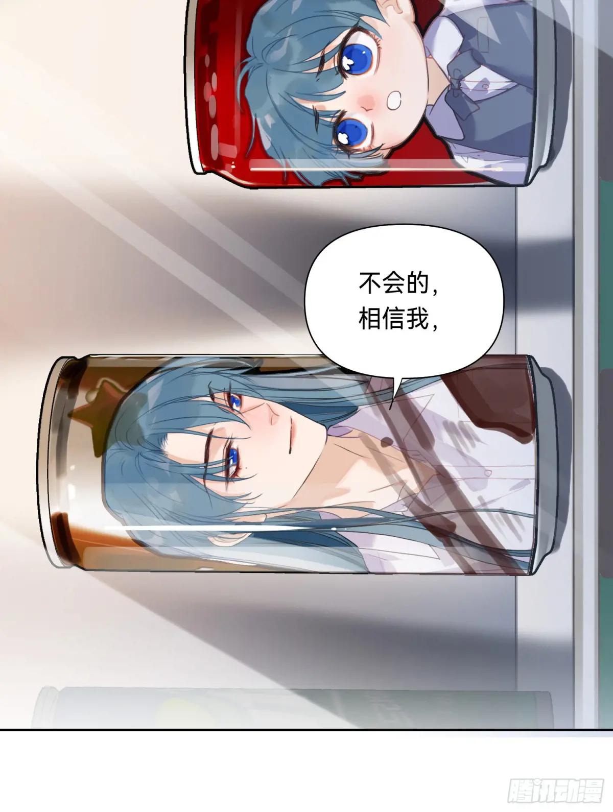 侦探卷积·12 第52页