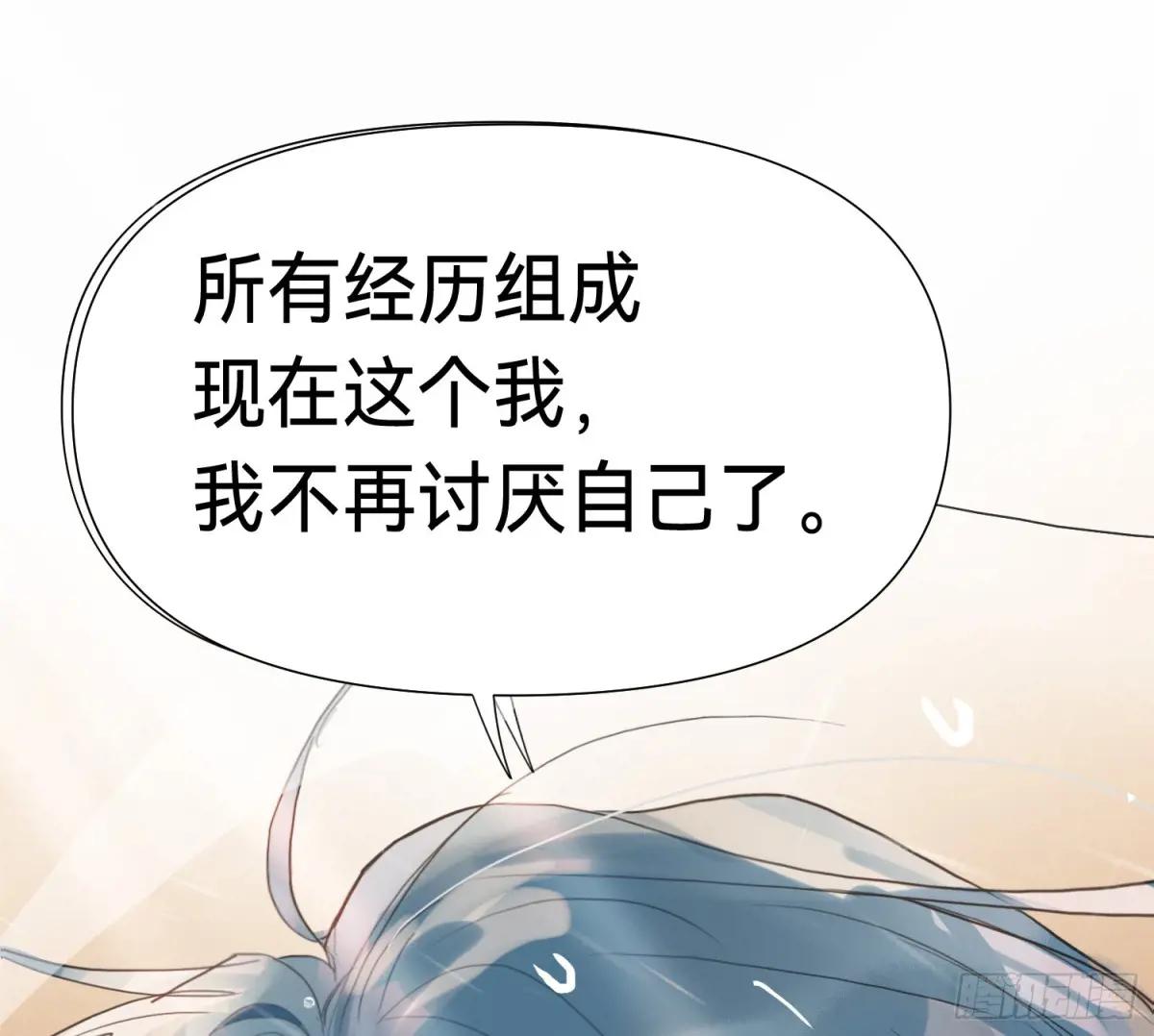 侦探卷积·12 第68页