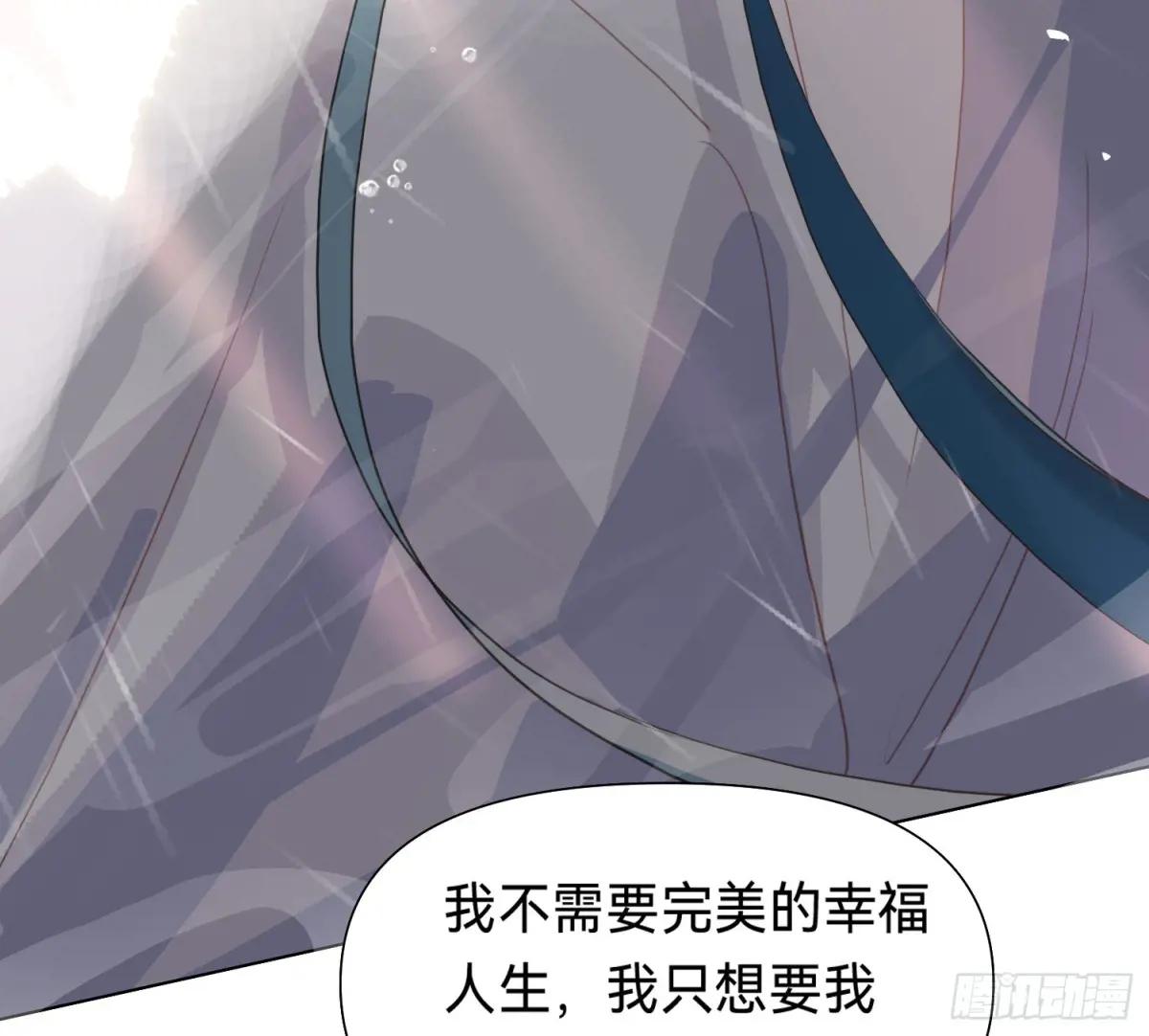 侦探卷积·12 第71页