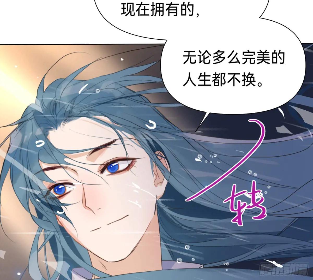 侦探卷积·12 第72页
