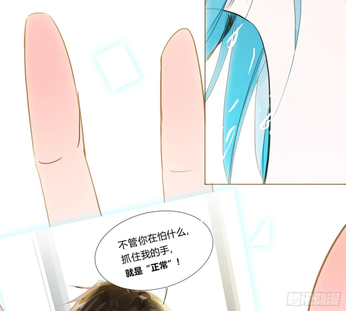侦探卷积·12 第80页