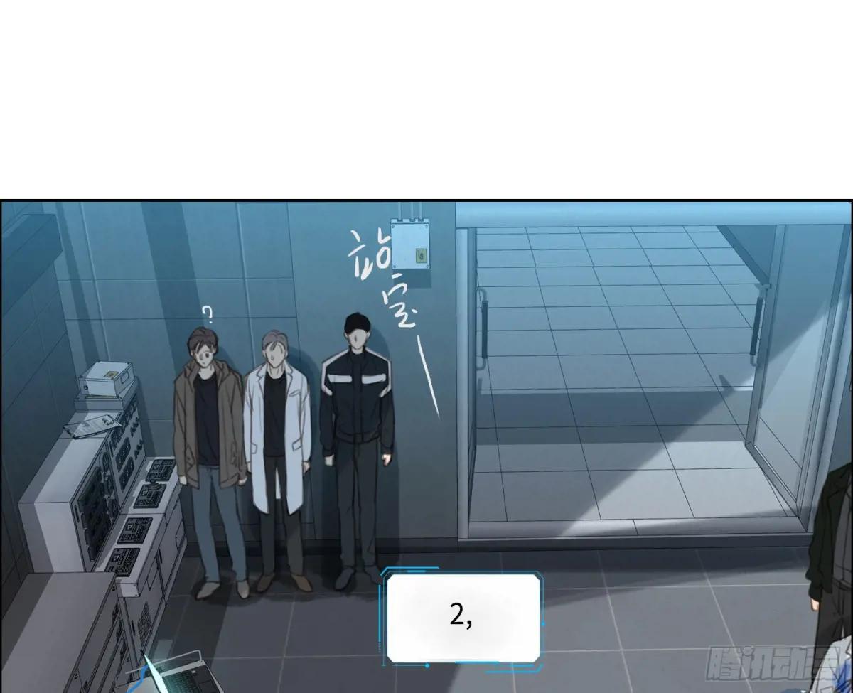 预言弥散·08 第69页