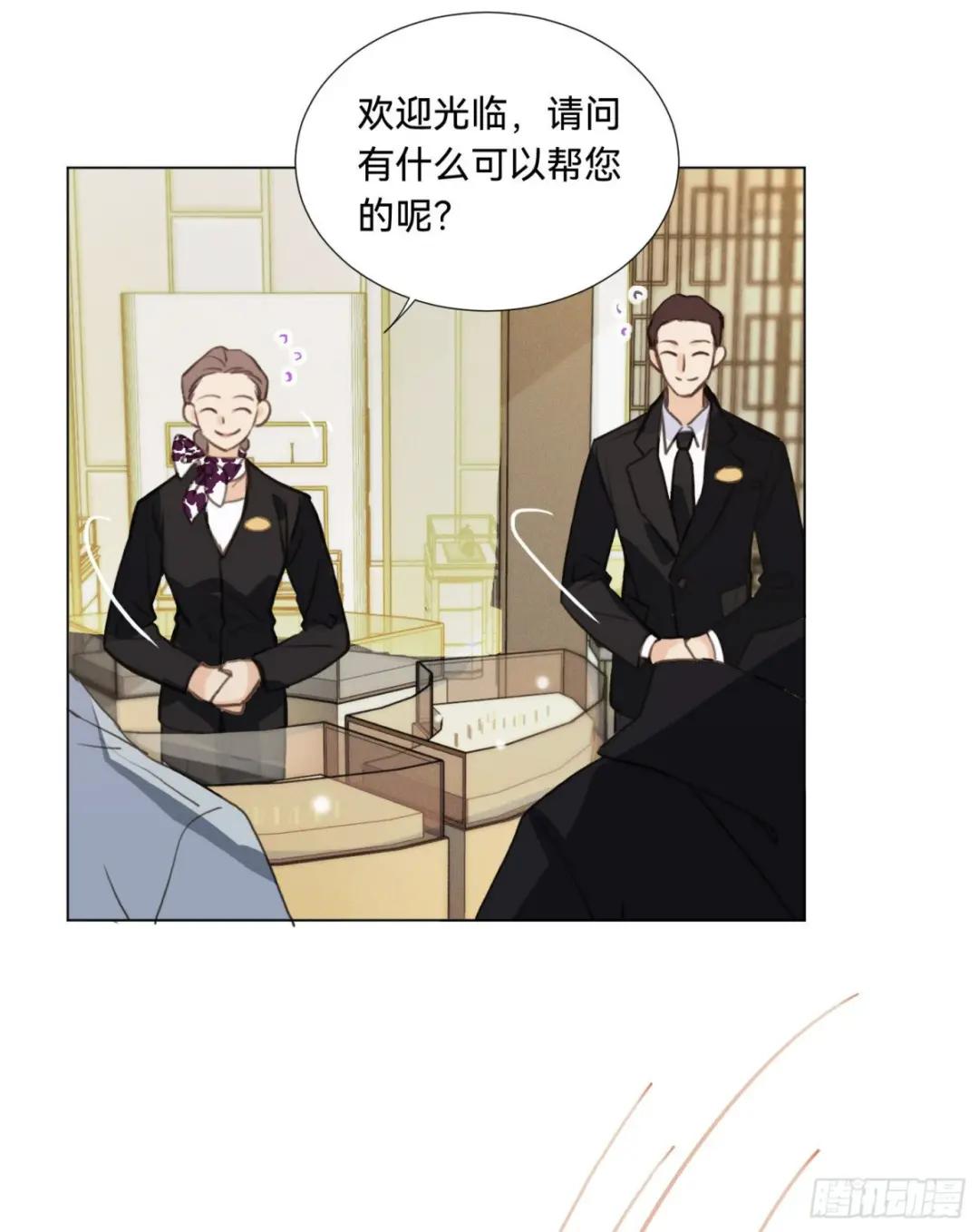 五子夺算·后编01 第8页
