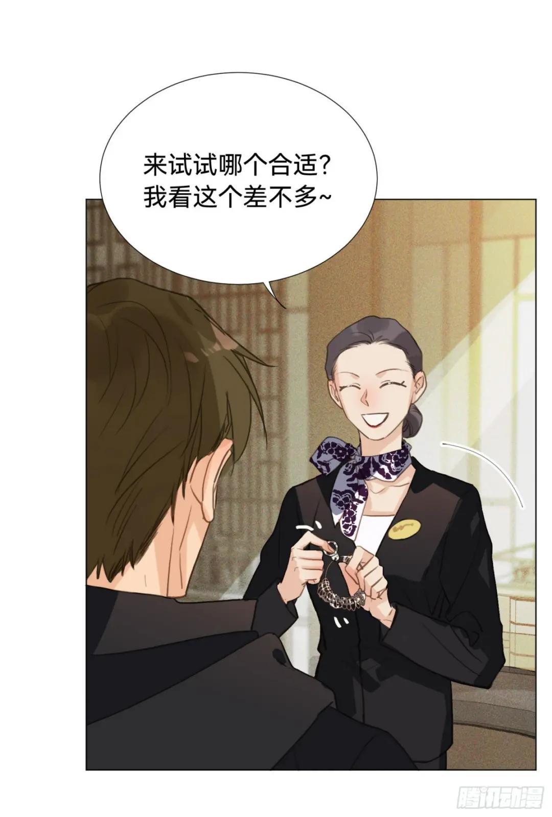五子夺算·后编01 第16页
