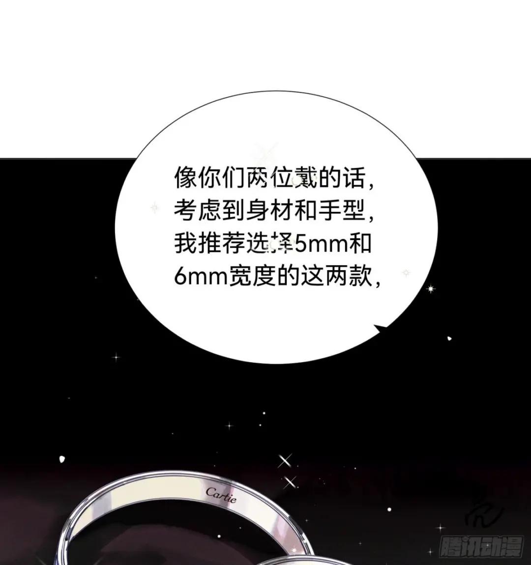 五子夺算·后编01 第22页