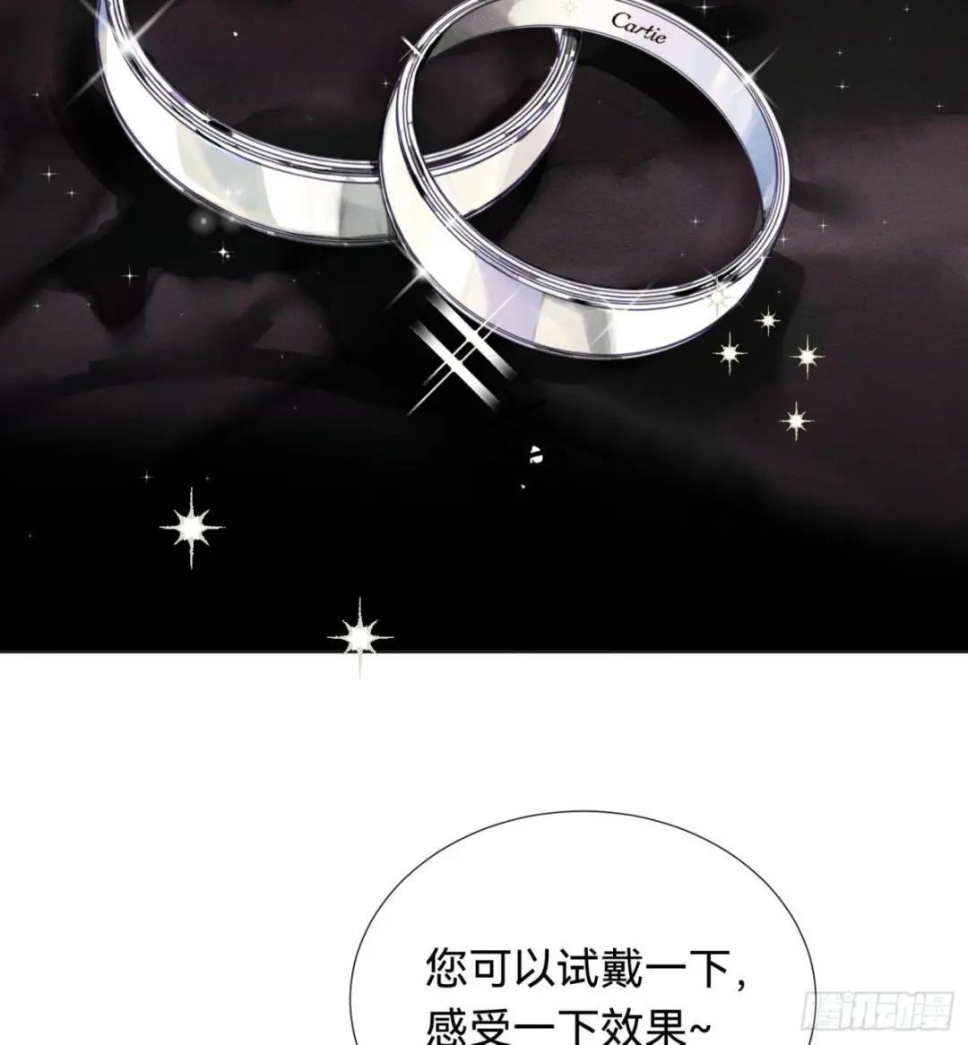 五子夺算·后编01 第23页