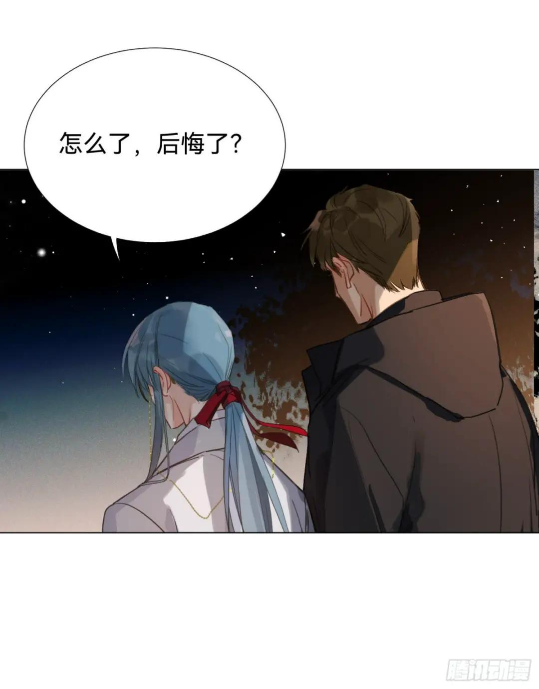 五子夺算·后编01 第35页