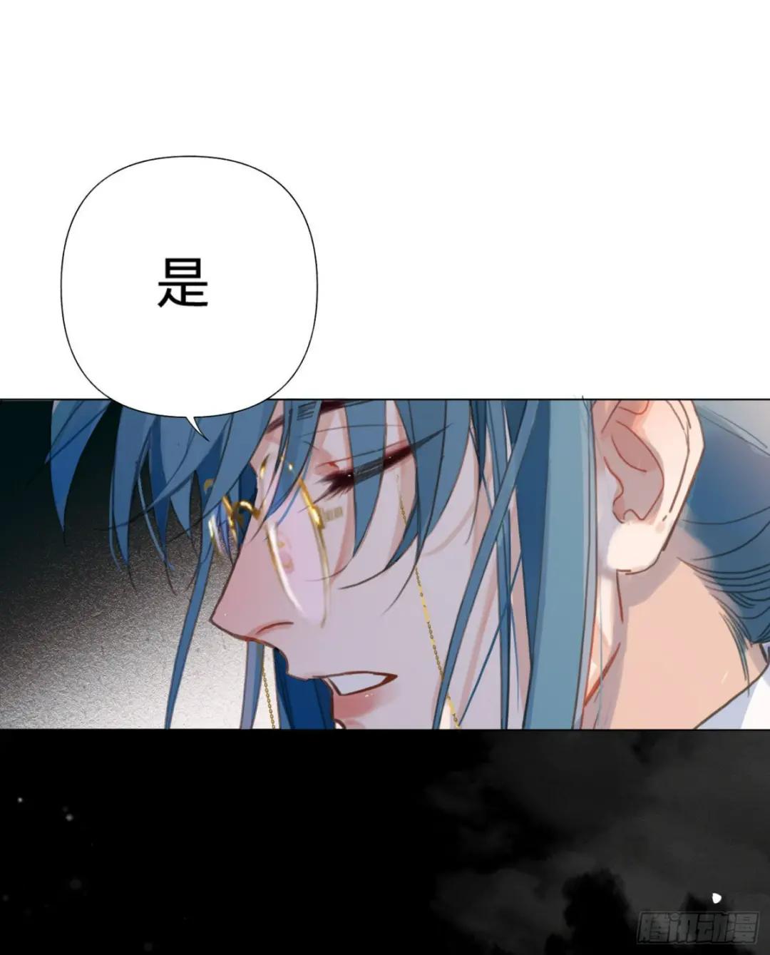 五子夺算·后编01 第42页