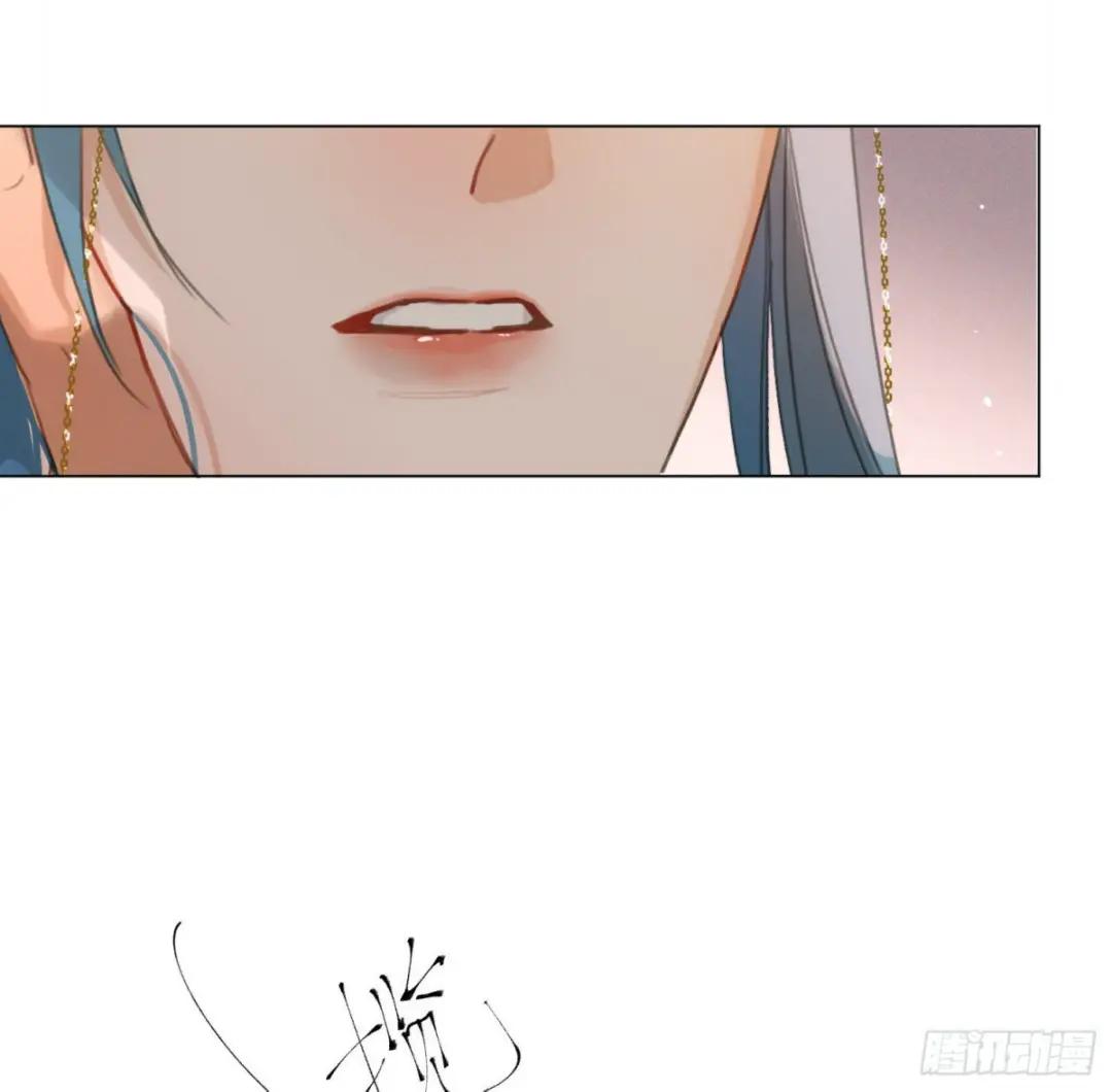 五子夺算·后编01 第49页