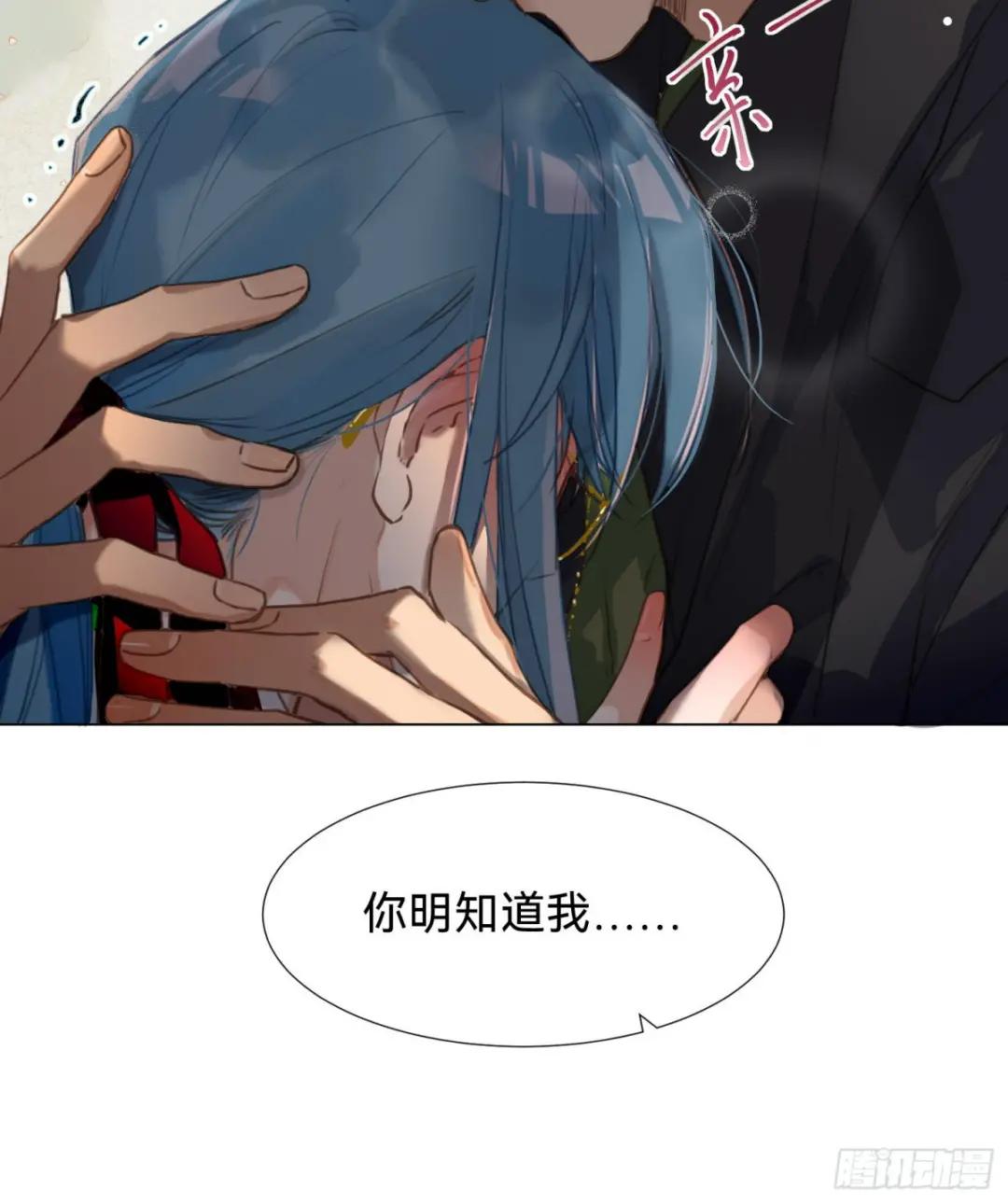 五子夺算·后编01 第52页