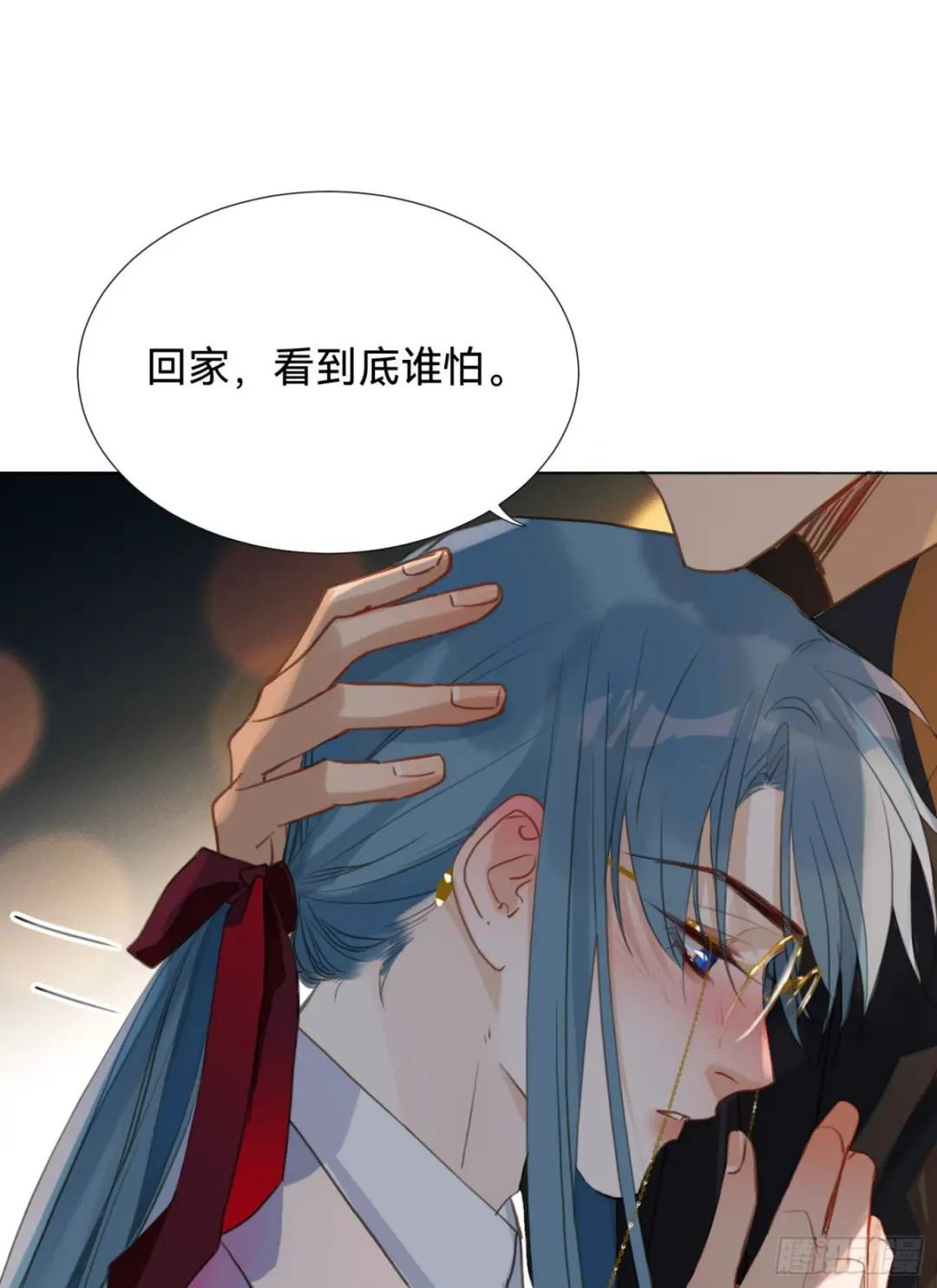 五子夺算·后编01 第54页