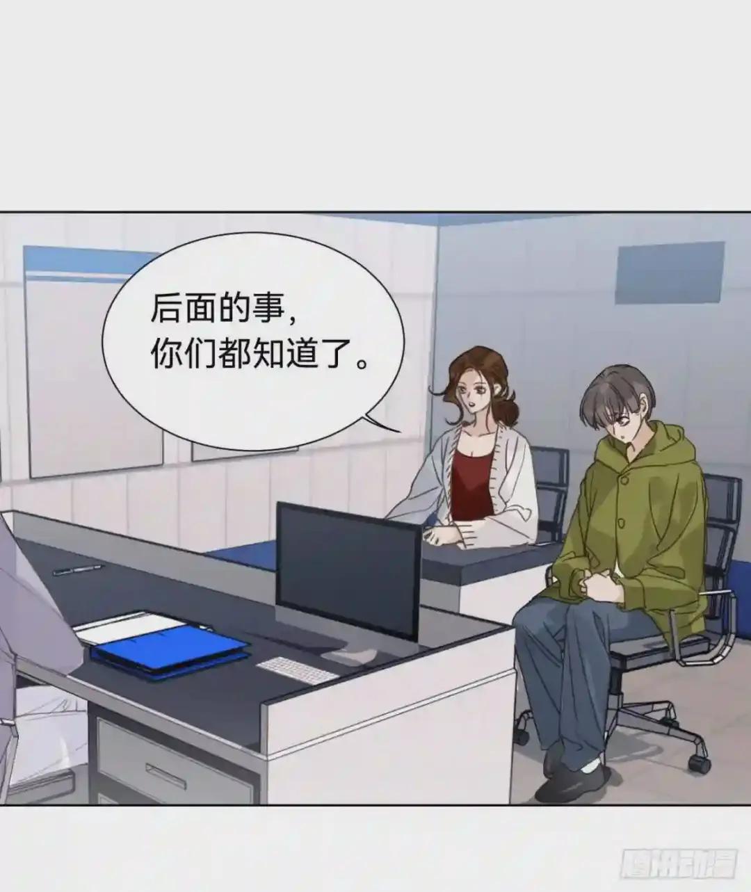 百卒戏傩30 第2页