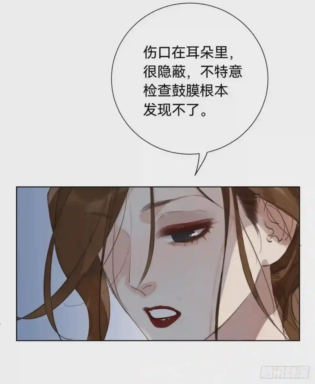 百卒戏傩30 第3页