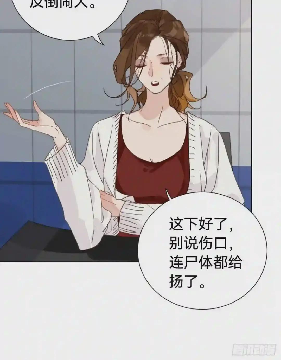 百卒戏傩30 第10页