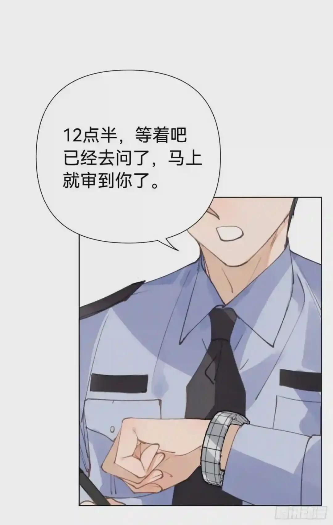 百卒戏傩30 第17页