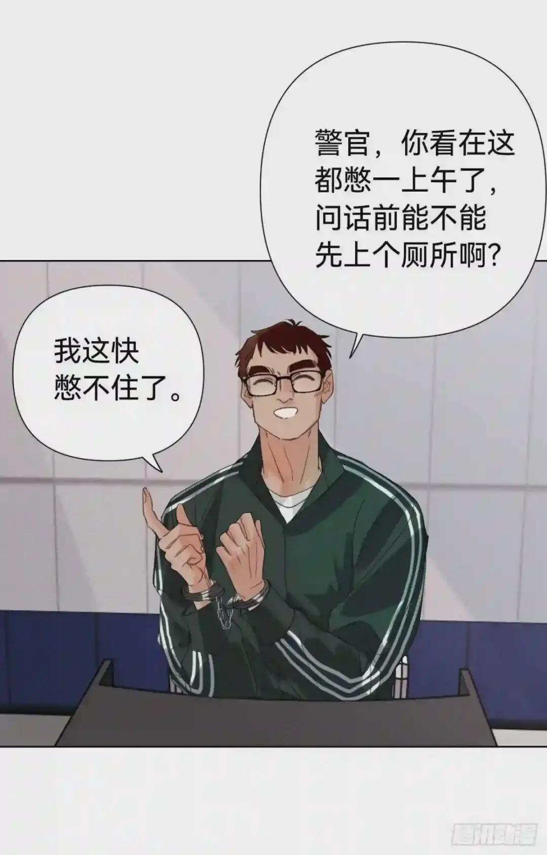 百卒戏傩30 第18页