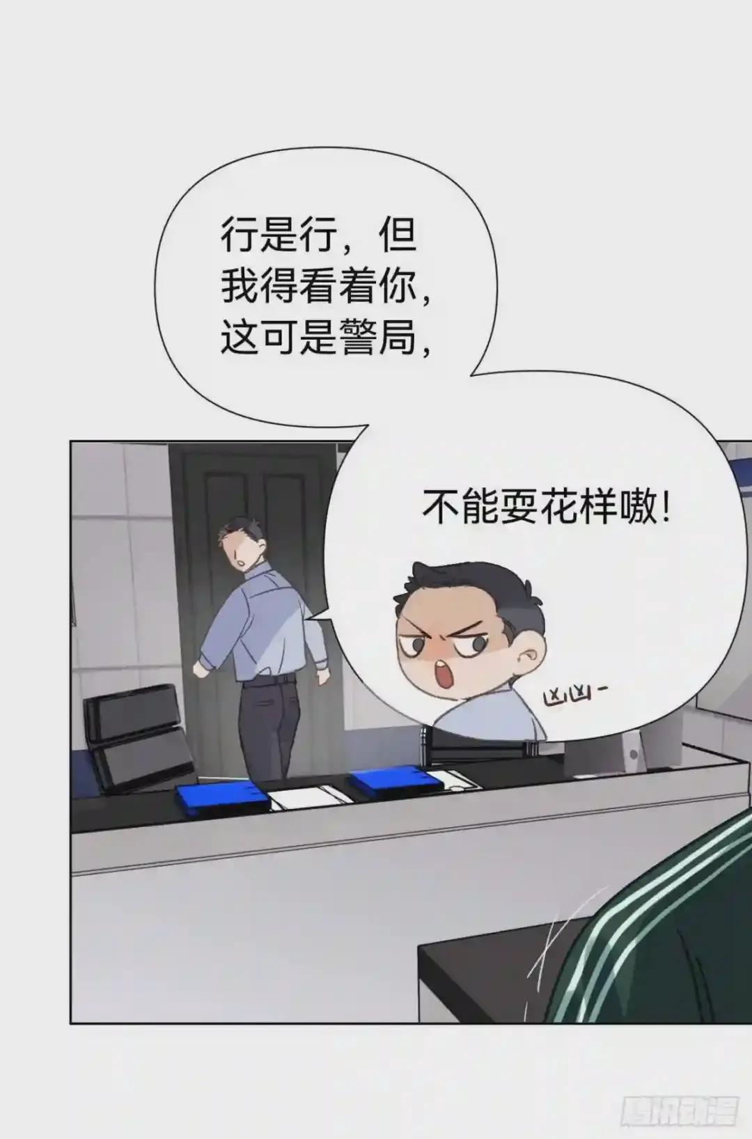 百卒戏傩30 第19页