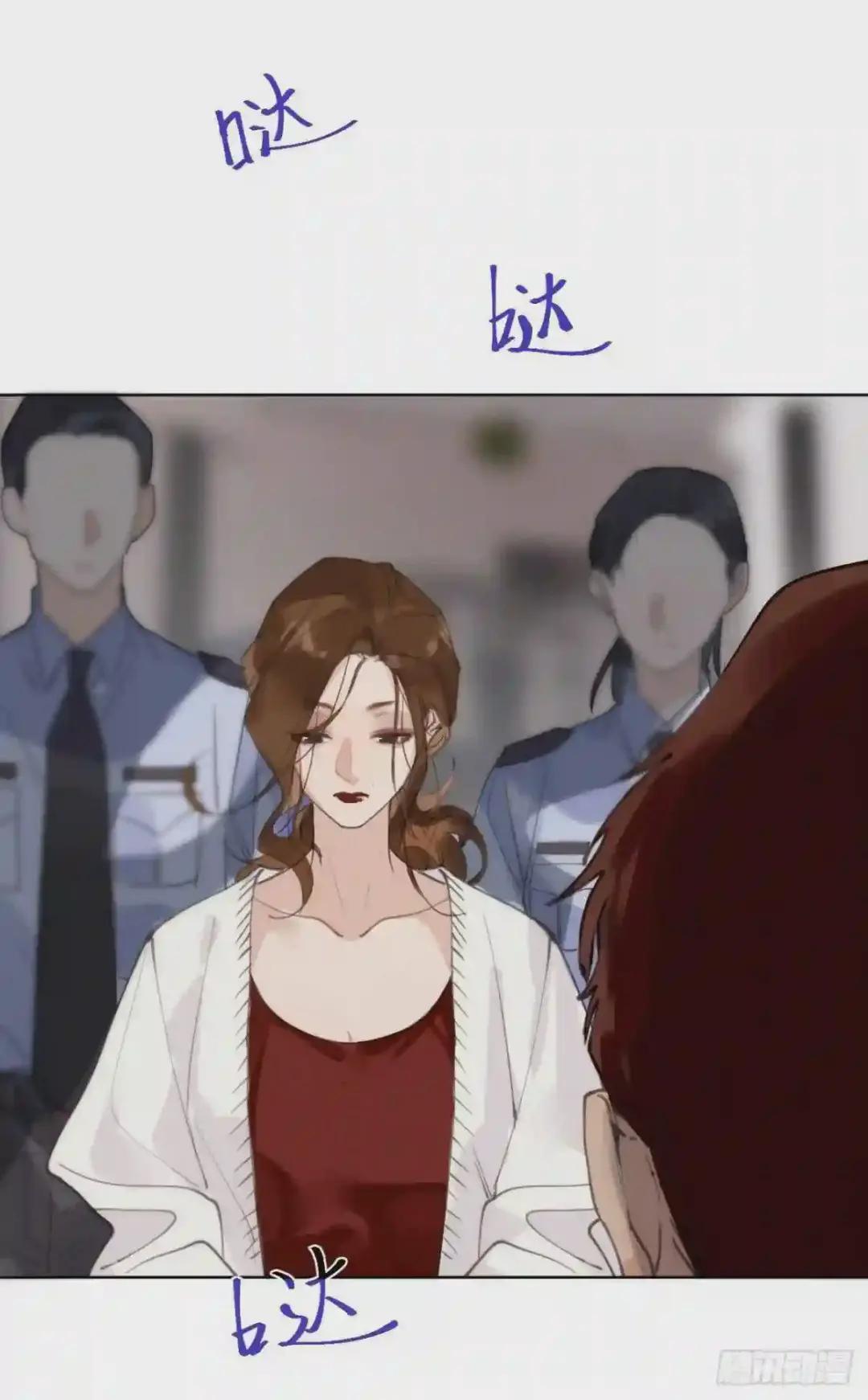 百卒戏傩30 第23页