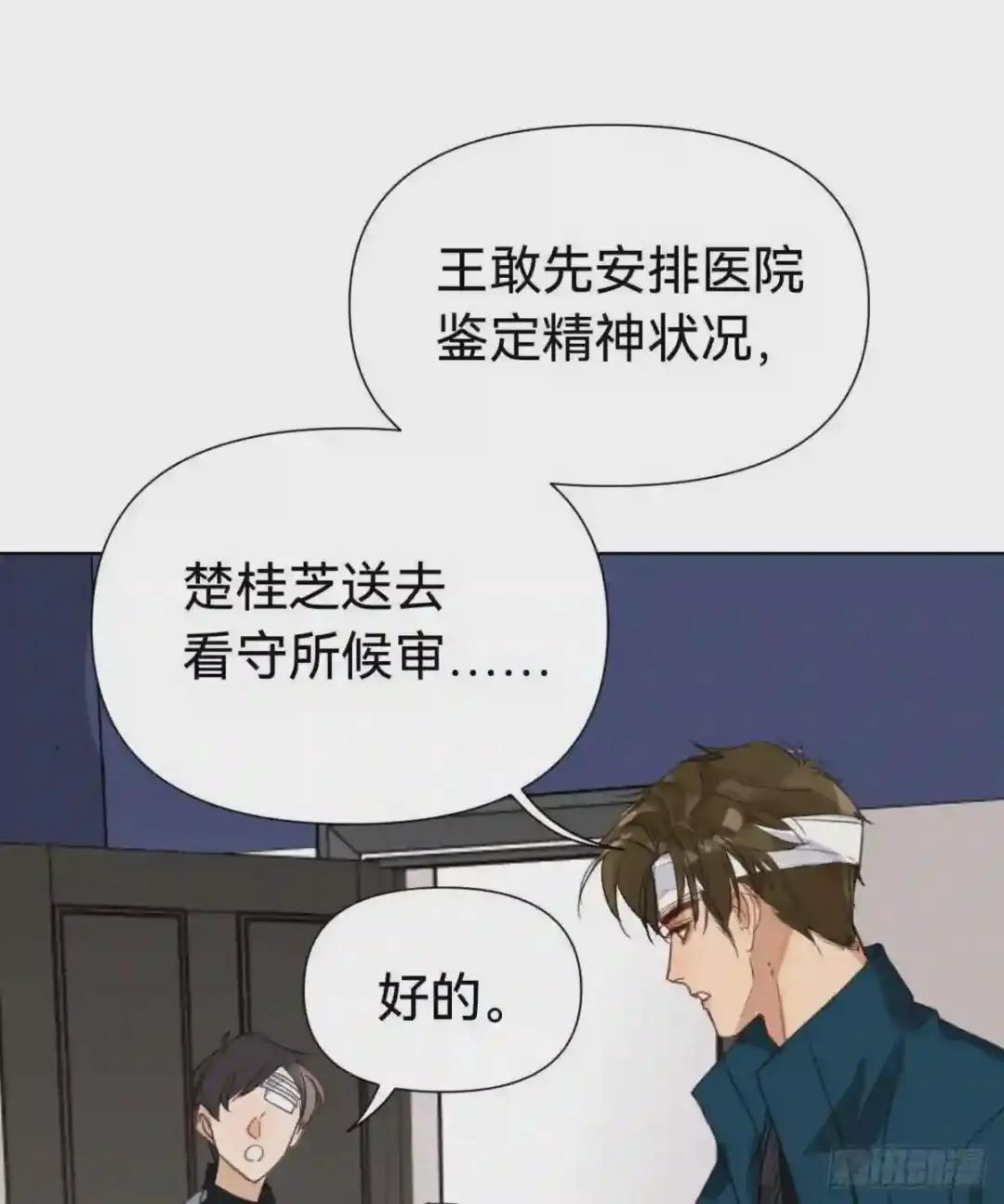 百卒戏傩30 第34页