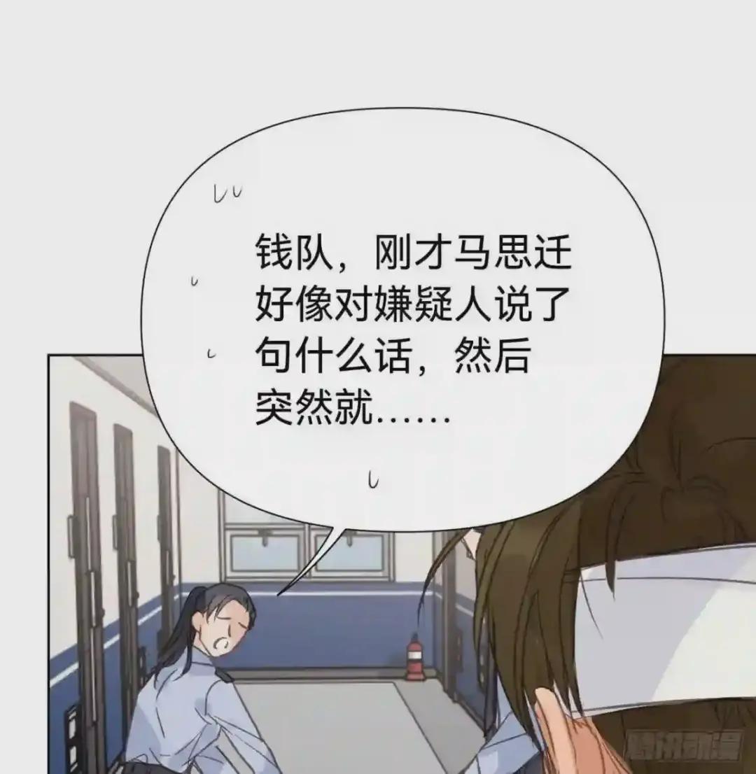 百卒戏傩30 第40页