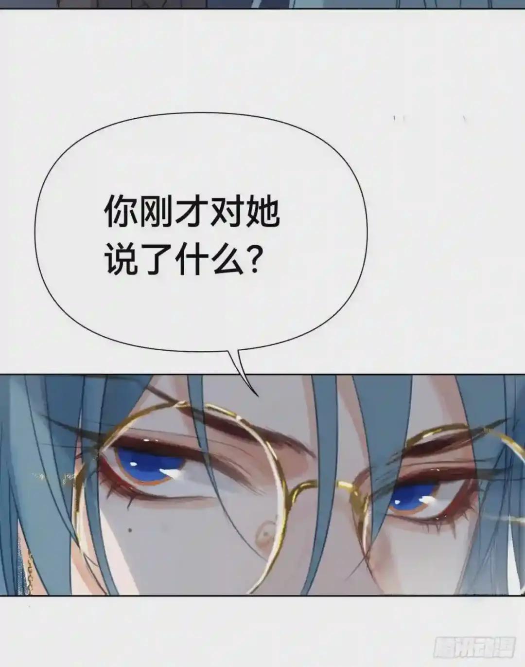 百卒戏傩30 第51页