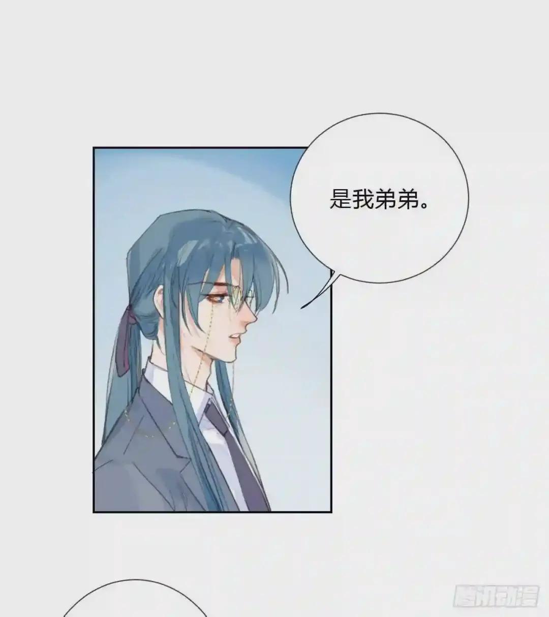 百卒戏傩06 第2页