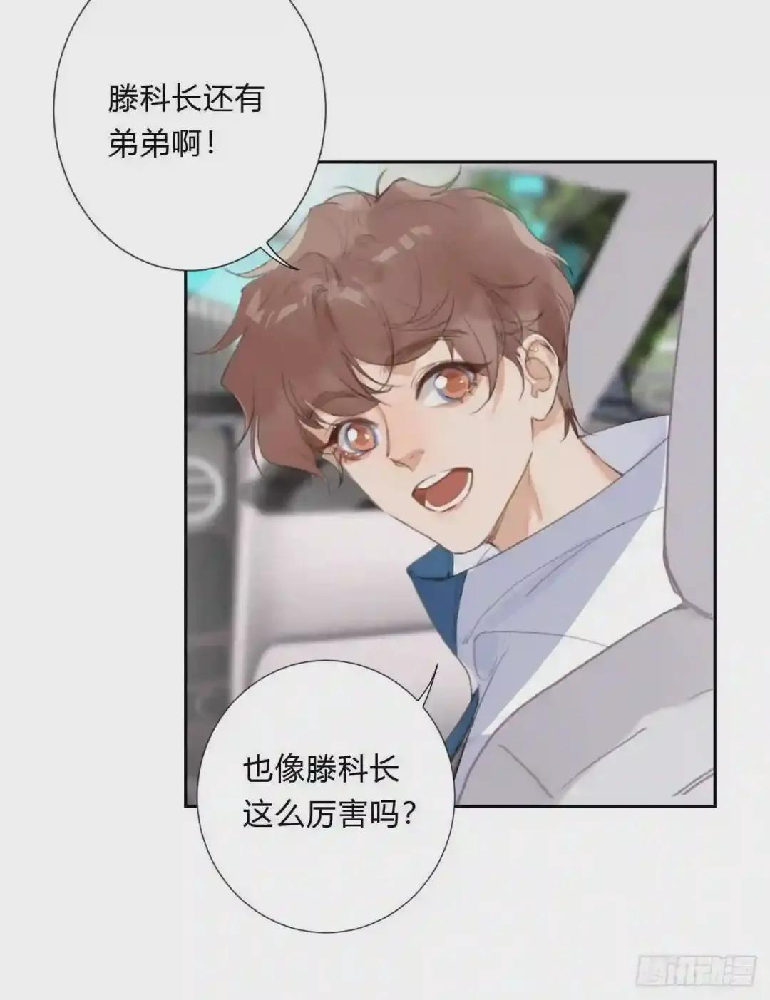 百卒戏傩06 第3页