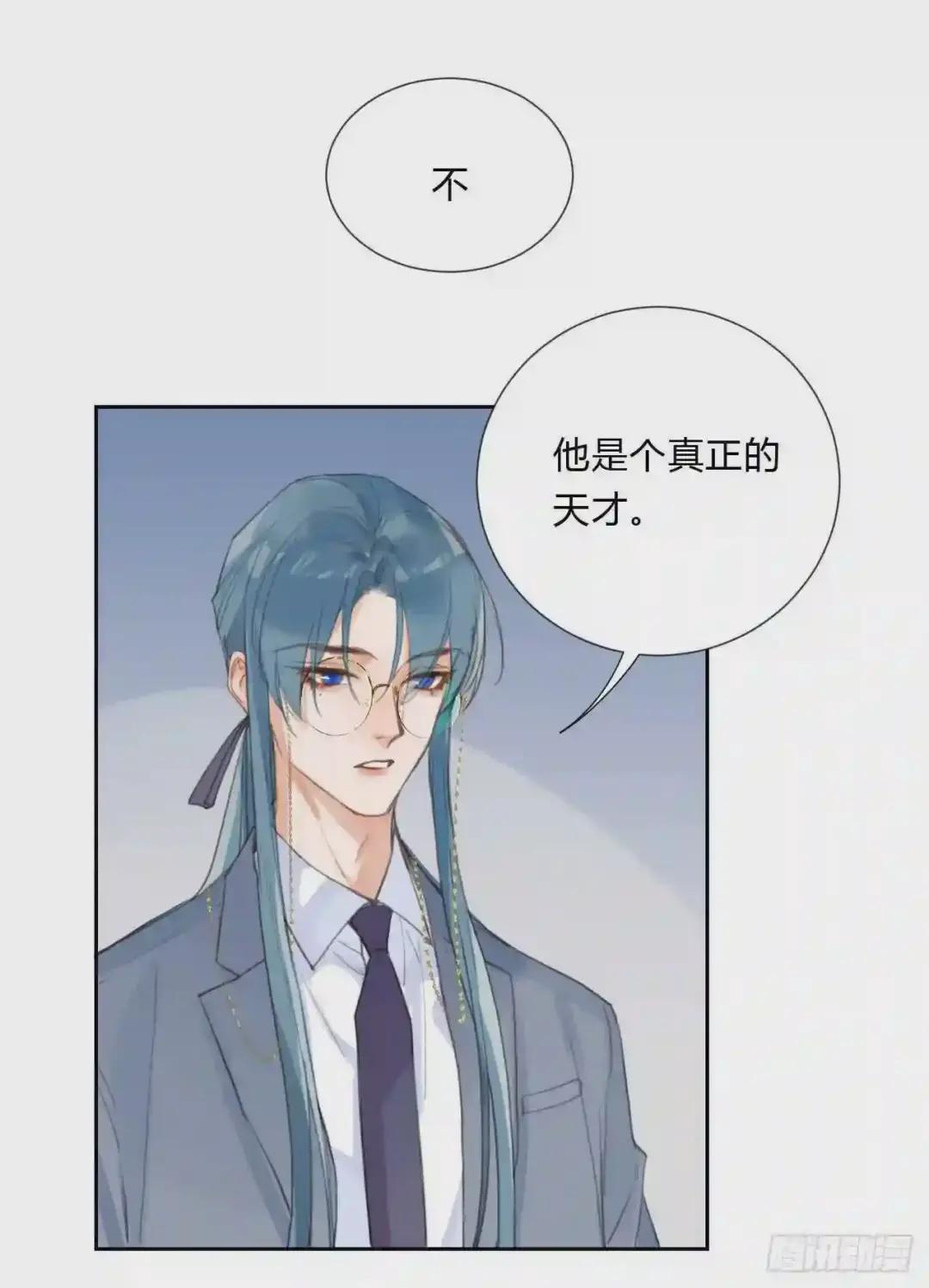 百卒戏傩06 第4页