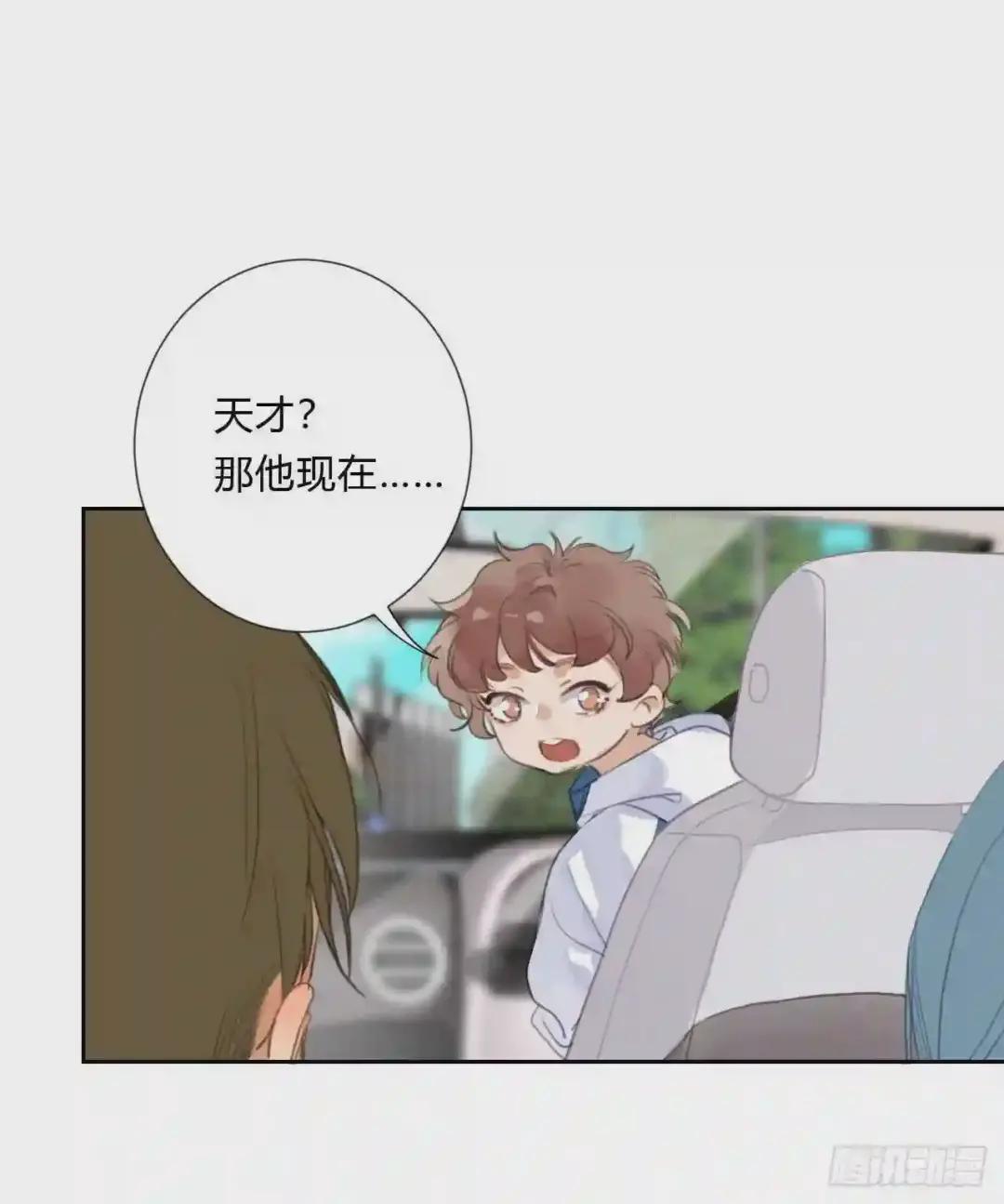 百卒戏傩06 第5页