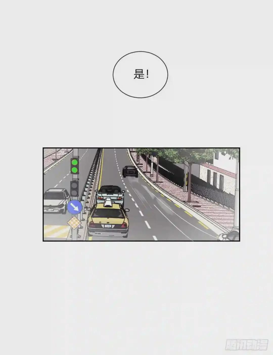 百卒戏傩06 第14页